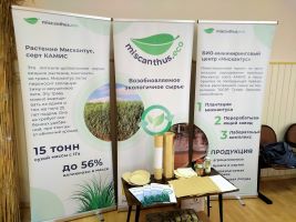 Межрегиональная конференция в Сергиевом Посаде.
