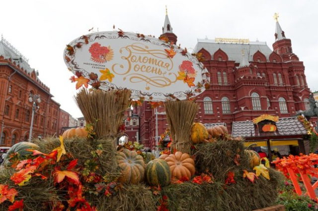 Фестиваль "Золотая осень" на Красной площади