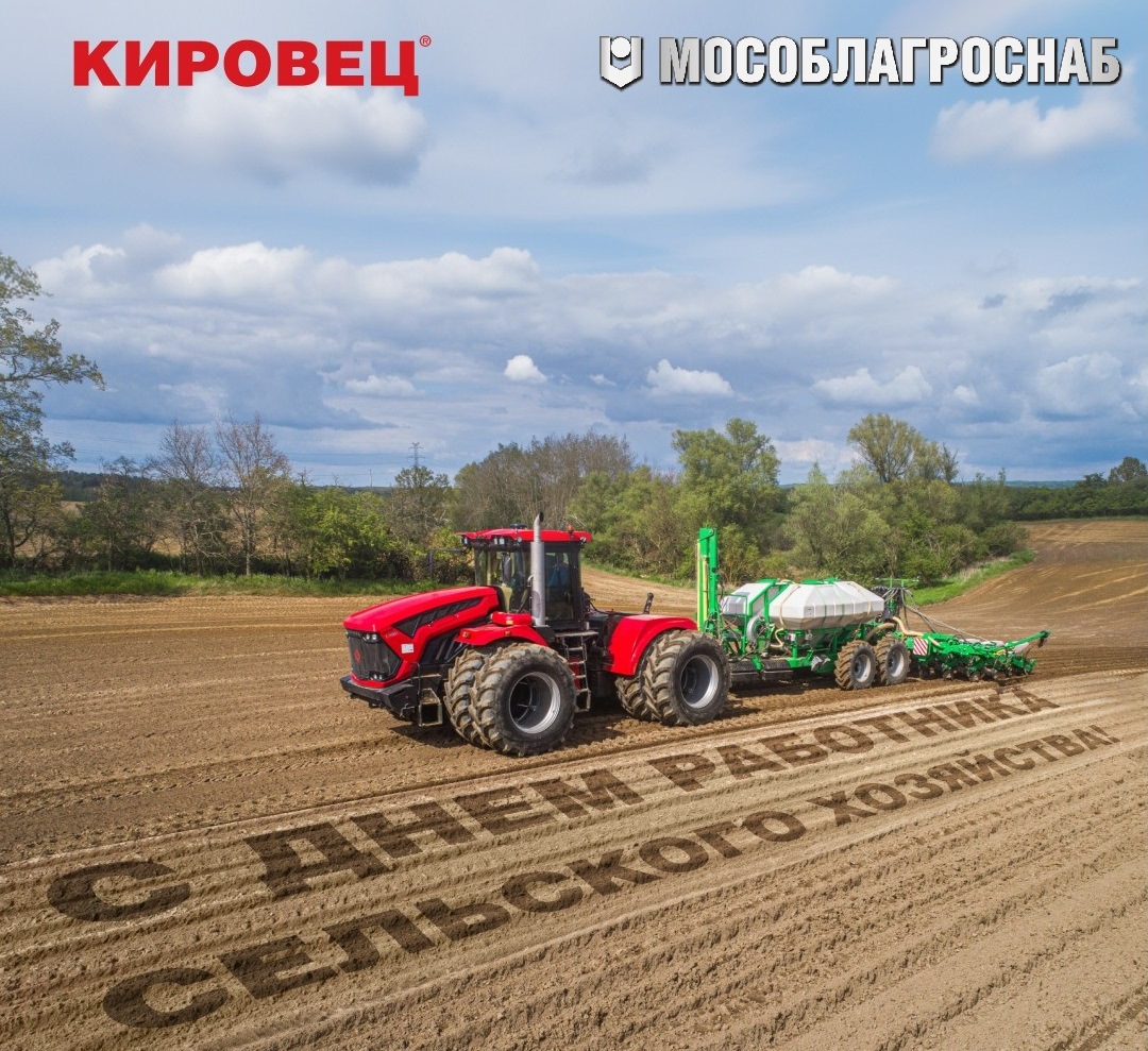 С ПРАЗДНИКОМ, УВАЖАЕМЫЕ КОЛЛЕГИ!   