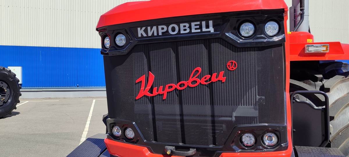 Юбилейный Кировец