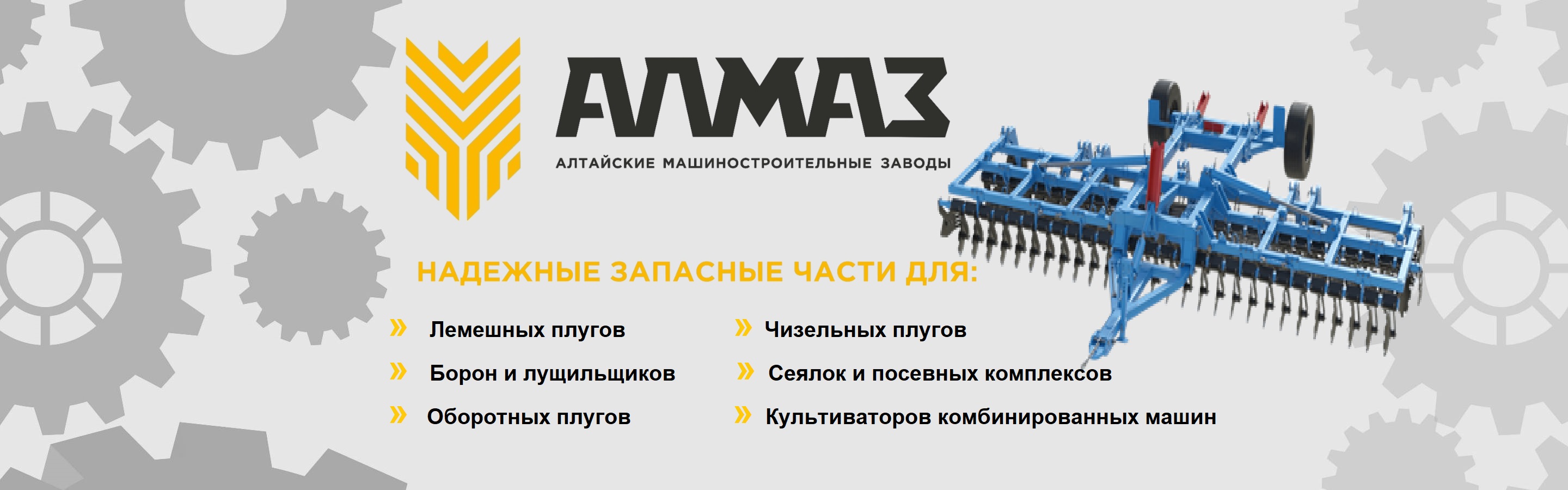 Алмаз