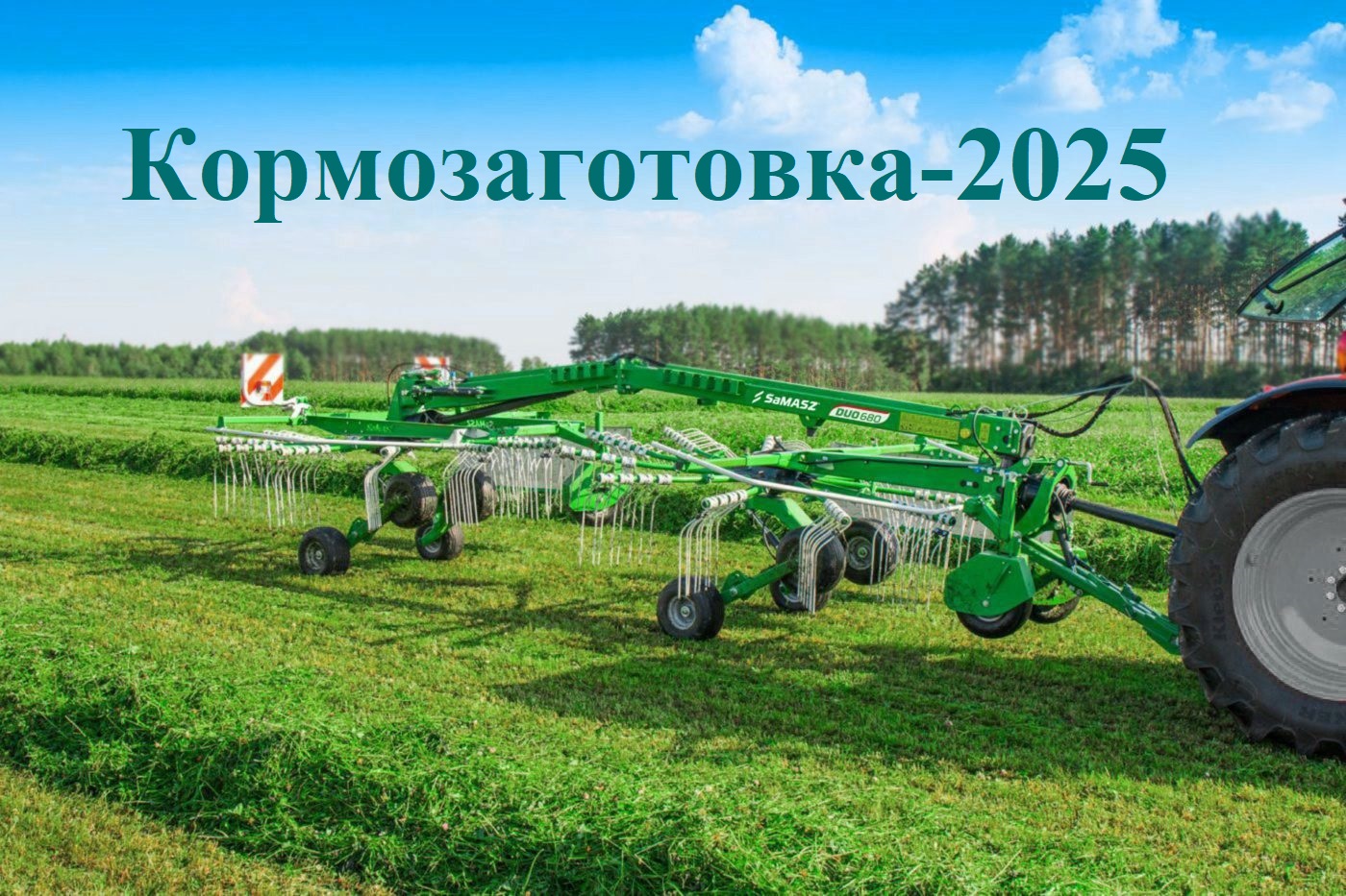 Как мы работаем в предстоящие выходные?
