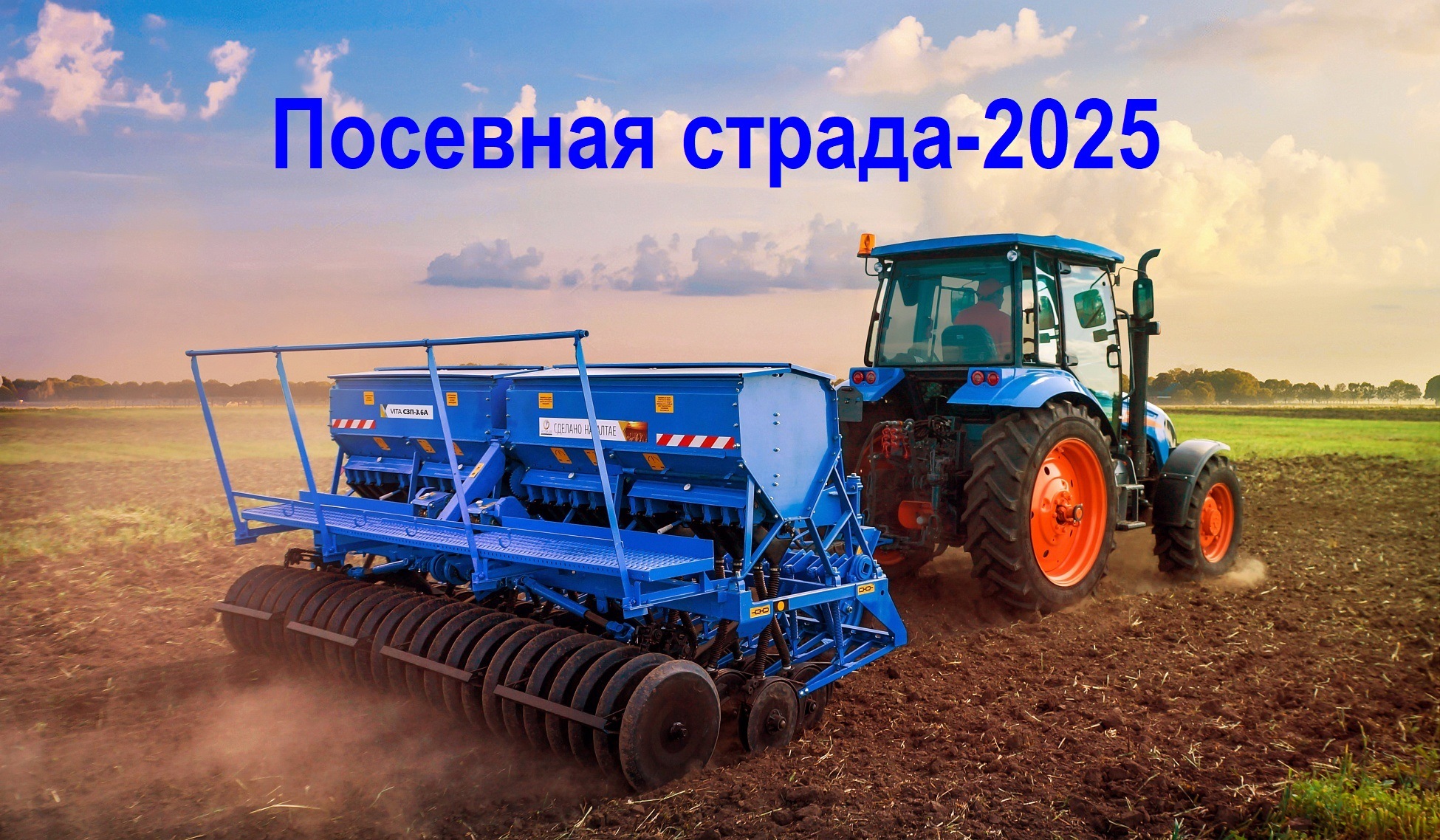 График работы компании 24.05.2025