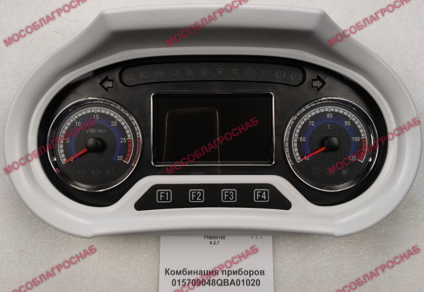 Комбинация приборов 015709048QBA01020