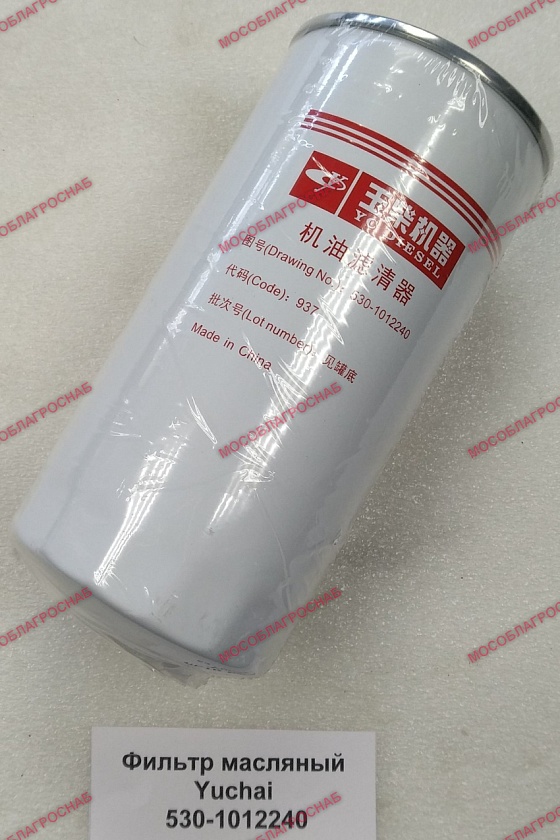 Фильтр масляный Yuchai  530-1012240