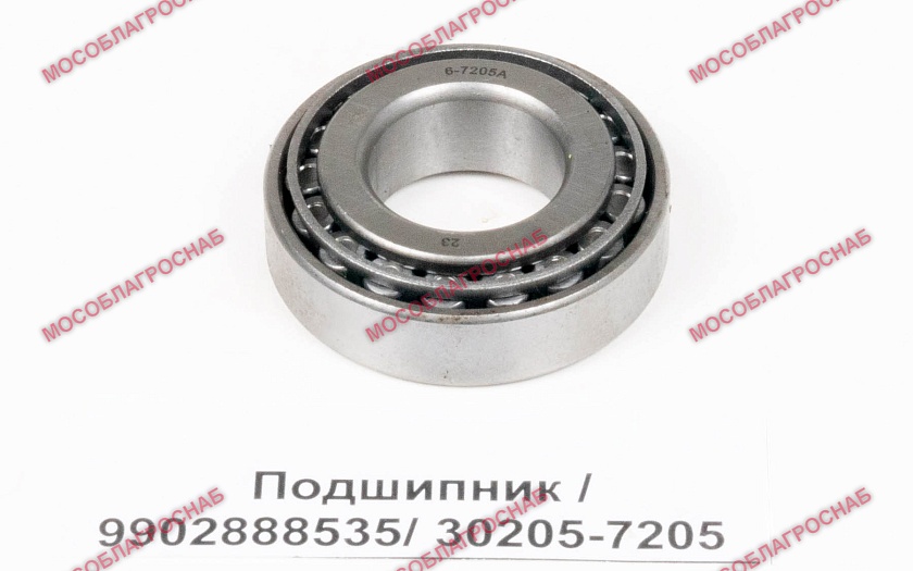 Подшипник / 9902888535/ 30205-7205 ******НЕ БРАТЬ*****
