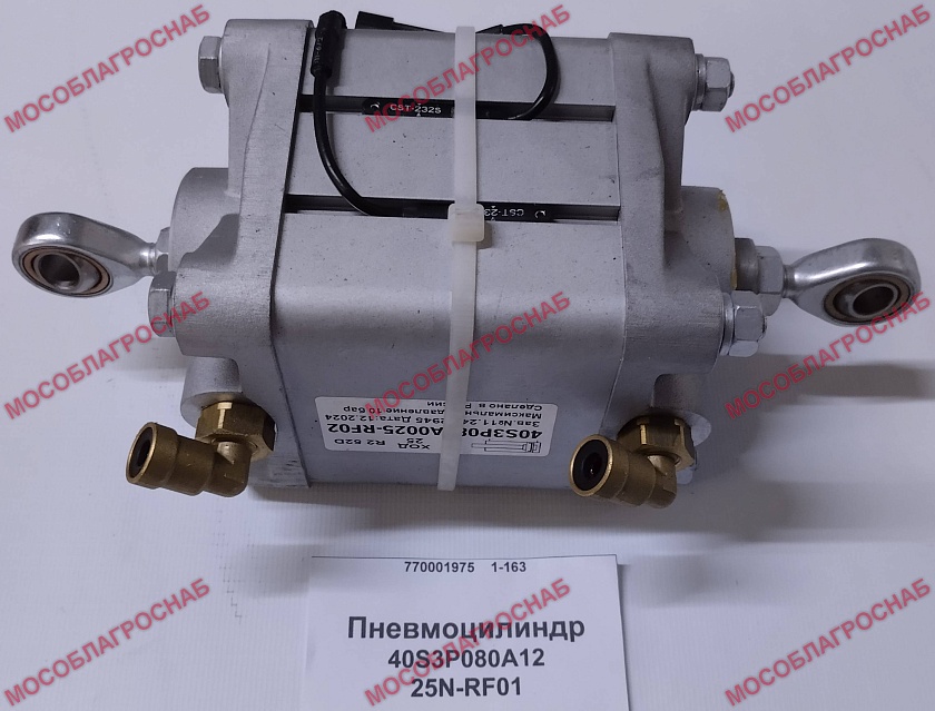 Пневмоцилиндр 40S3P080A12/25N-RF01