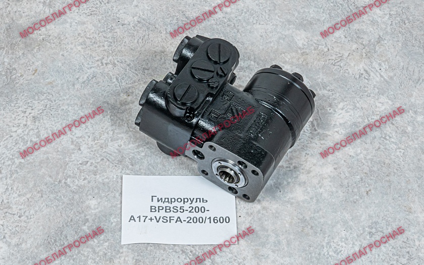 Гидроруль BPBS5-200-A17+VSFA-200/1600