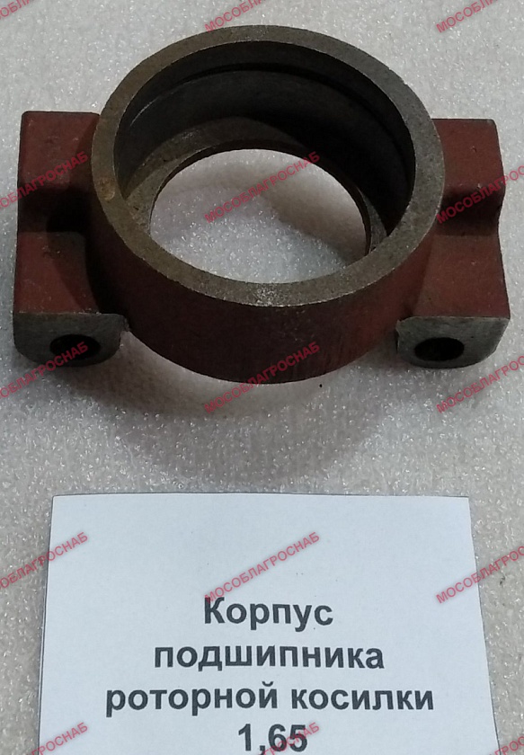 Корпус подшипника роторной косилки 1.65  1.35, 1.65