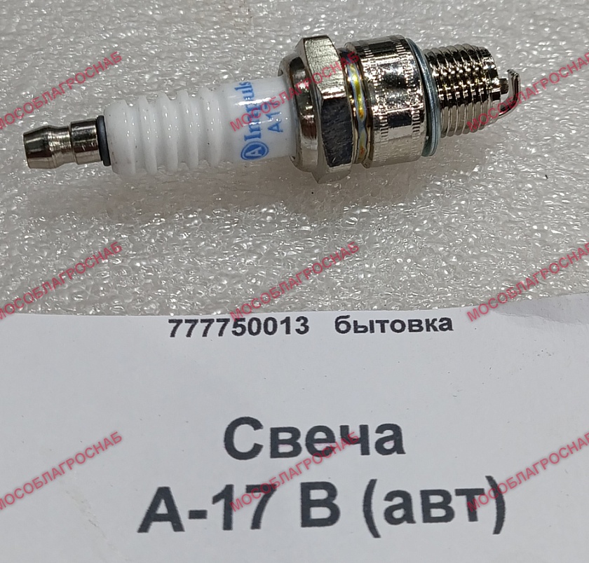 Свеча / А-17 В (авт)