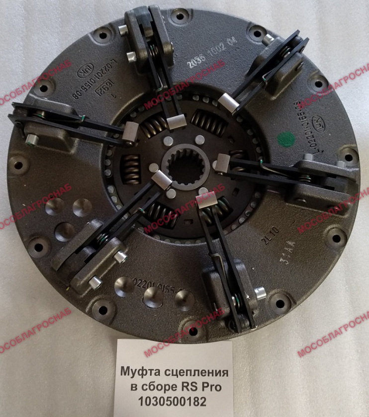 Муфта сцепления в сборе RSPro 1030500182