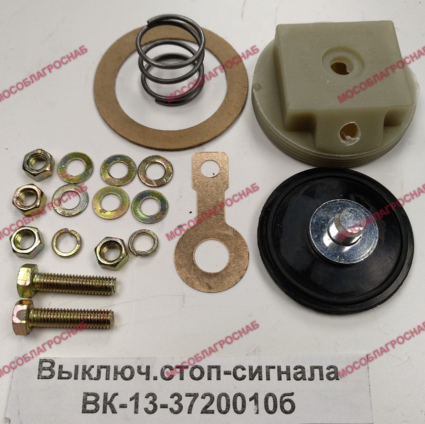Выключ.стоп-сигнала ВК-13-3720010б (лягушка)
