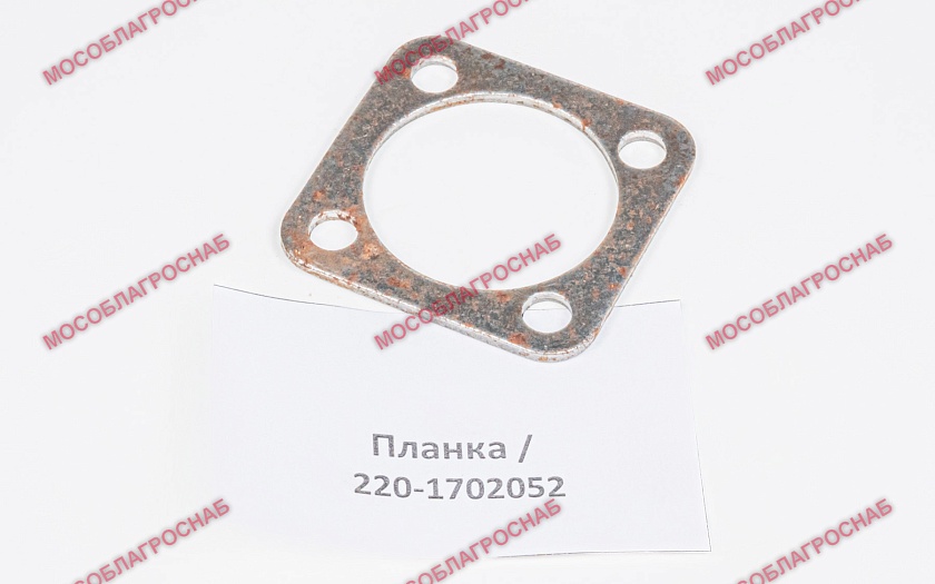 Планка / 220-1702052