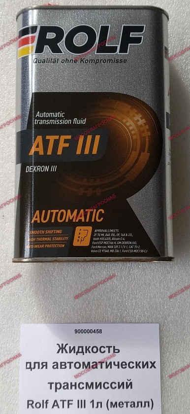 Жидкость для автоматических трансмиссий Rolf ATF III 1л (металл)