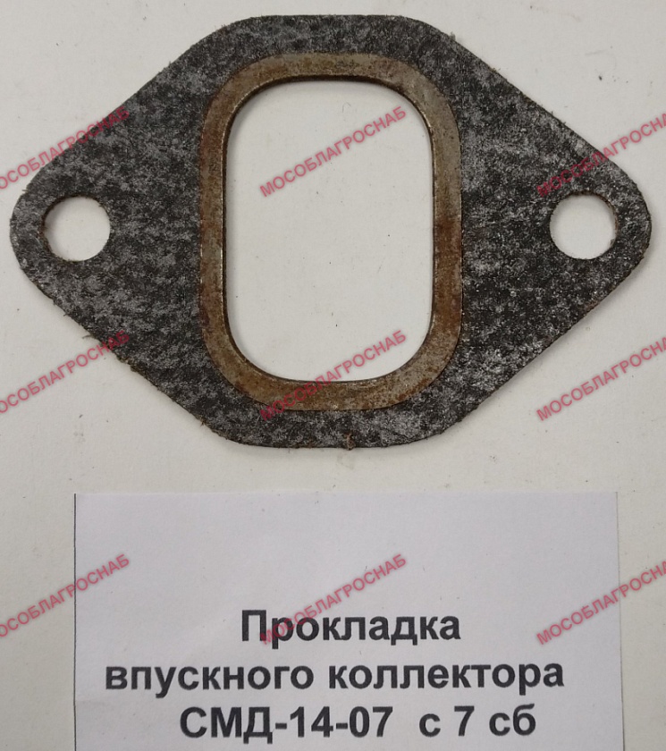 ПР-КА ВПУСКНОГО КОЛЛЕКТОРА / СМД-14-07 с 7 сб