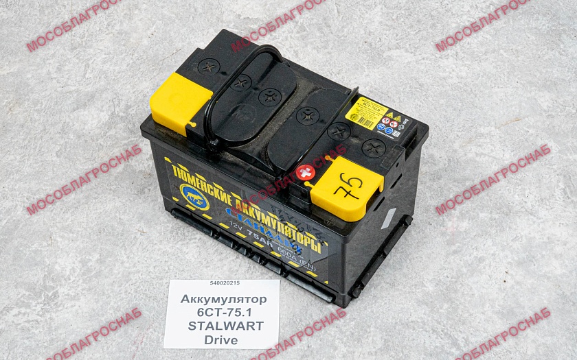 Аккумулятор / 6СТ-75.1  STALWART Drive