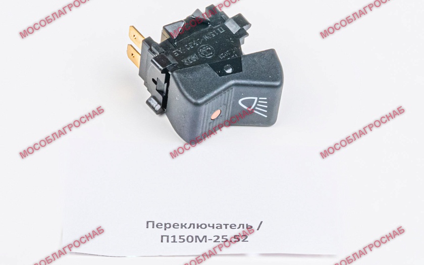 Переключатель / П150М-25.52