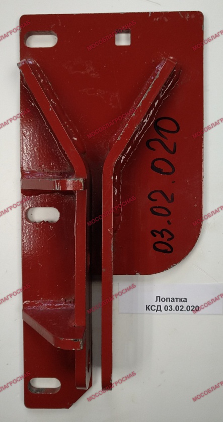 Лопатка / КСД 03.02.020
