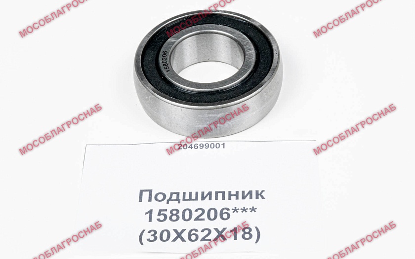 Подшипник / 1580206***(30Х62Х18)