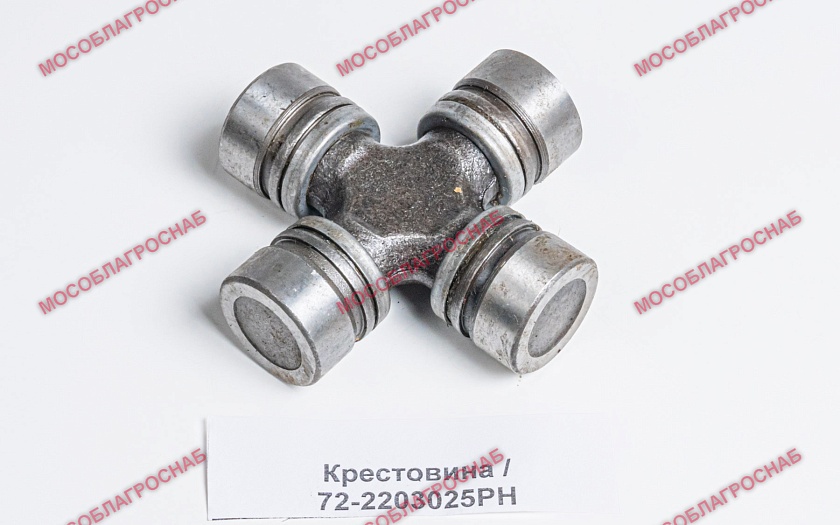 72-2203025-РН  Крестовина кардана