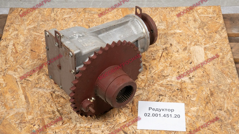 РЕДУКТОР/ 02.001.451.20