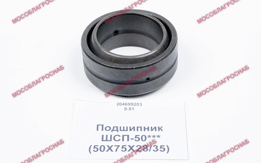 Подшипник / ШСП-50***(50Х75Х28/35)