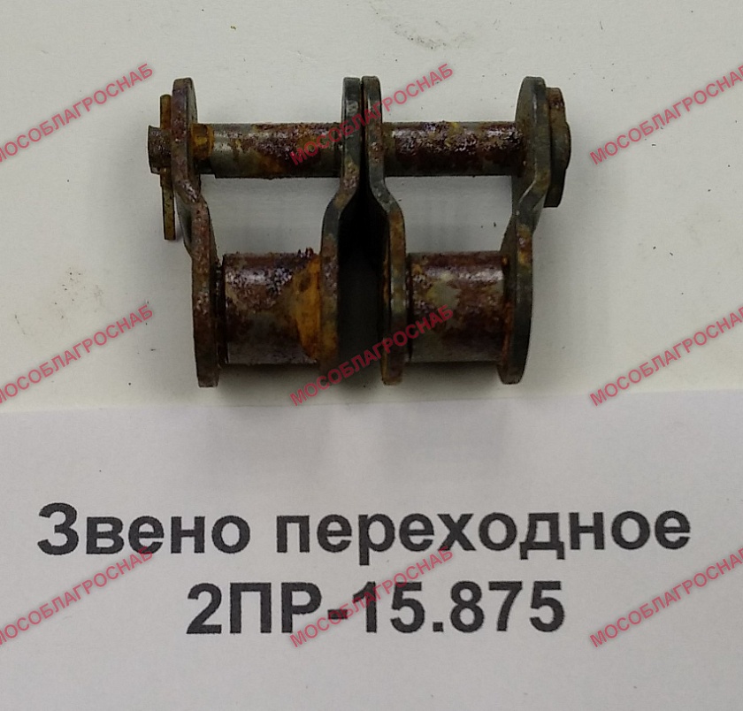 ЗВЕНО ПЕРЕХ / 2ПР-15.875