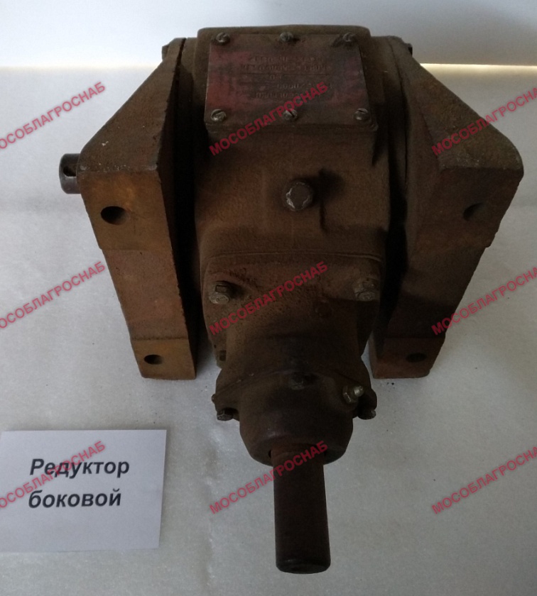 РЕДУКТОР БОКОВОЙ /