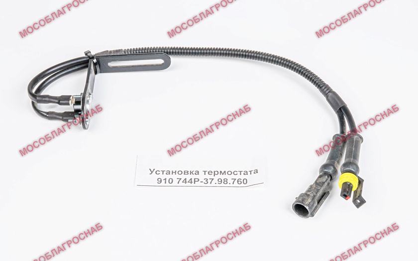 Установка термостата 910 744Р-37.98.760