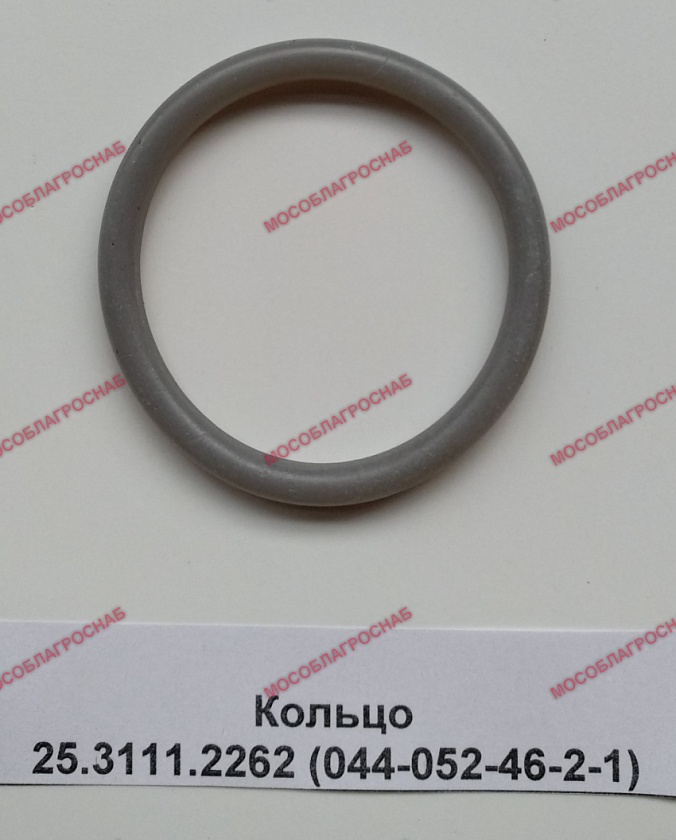 Кольцо 25.3111.2262 (044-052-46-2-1)