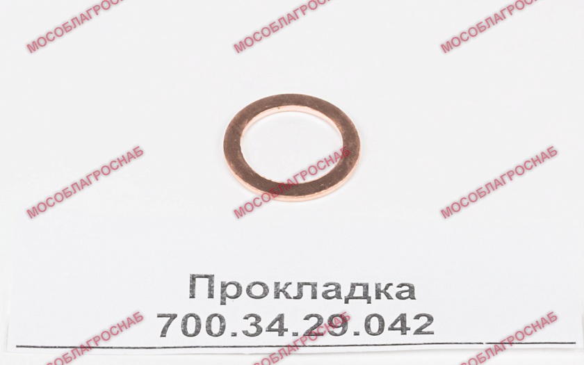 Прокладка 700.34.29.042