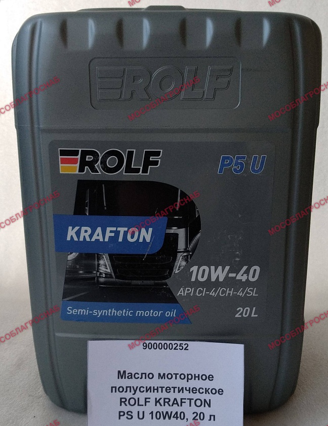 Масло моторное полусинтетическое ROLF KRAFTON PS U 10W40 20 л