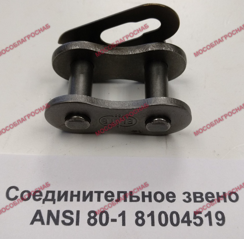81004519 соединительное звено  ANSI 80-1