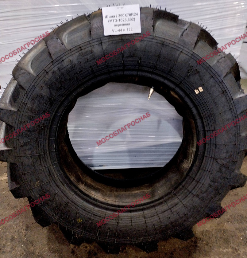 Шина / 360Х70R24 (МТЗ-1025,892)   передняя VL-44 и 122