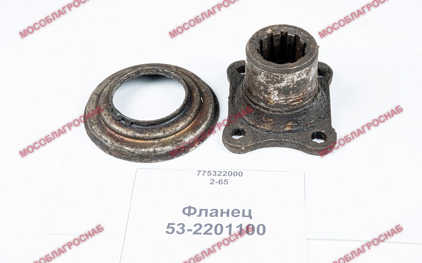 Флянец / 53-2201100
