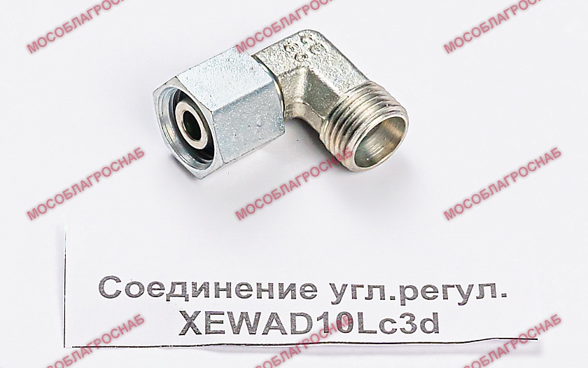 Соединение угл.регул. XEWAD10Lc3d