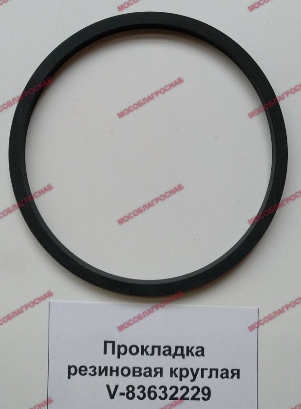 ПРОКЛАДКА  рез. круглая / V-83632229