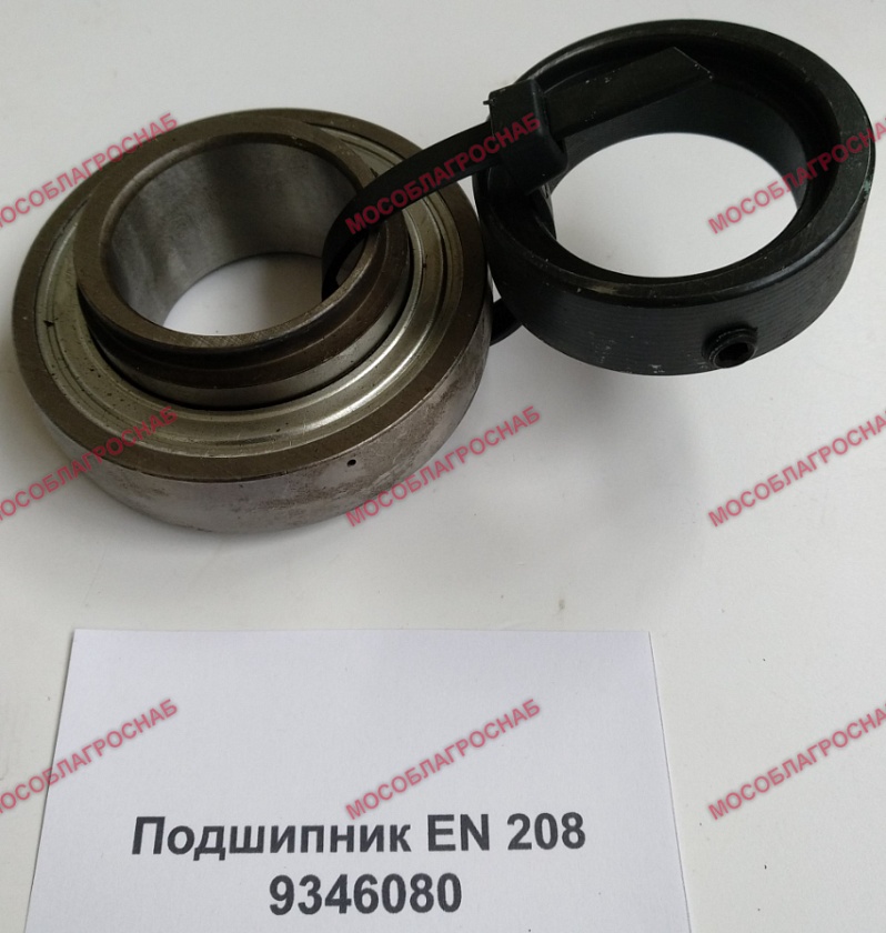 ПОДШИПНИК EN 208 / 9346080