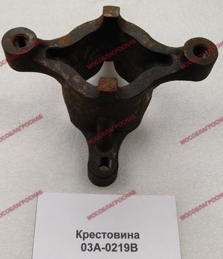 КРЕСТОВИНА / 03А-0219В