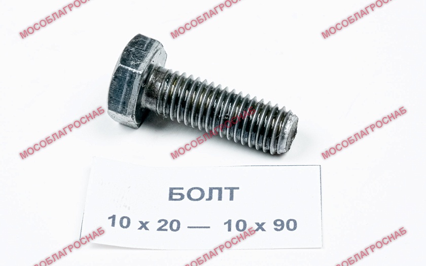 БОЛТ / 10*60 ГОСТ 7798 (25кг) -40 гр