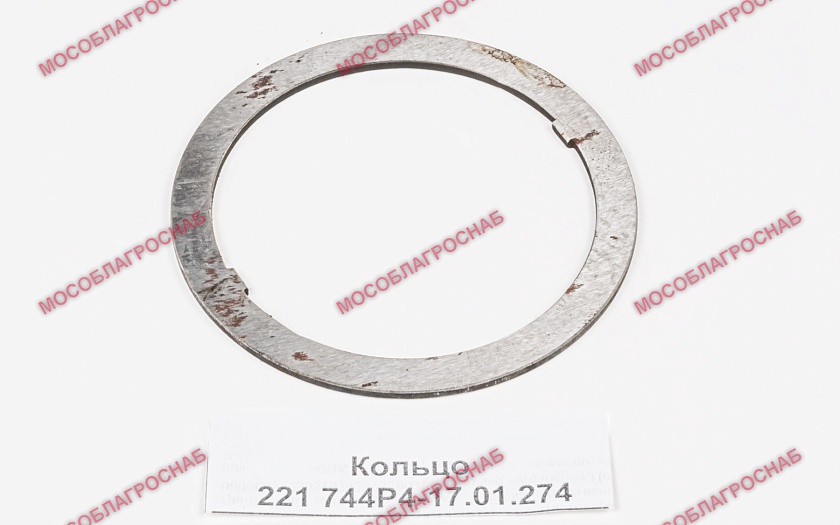 Кольцо 221  744Р4-17.01.274