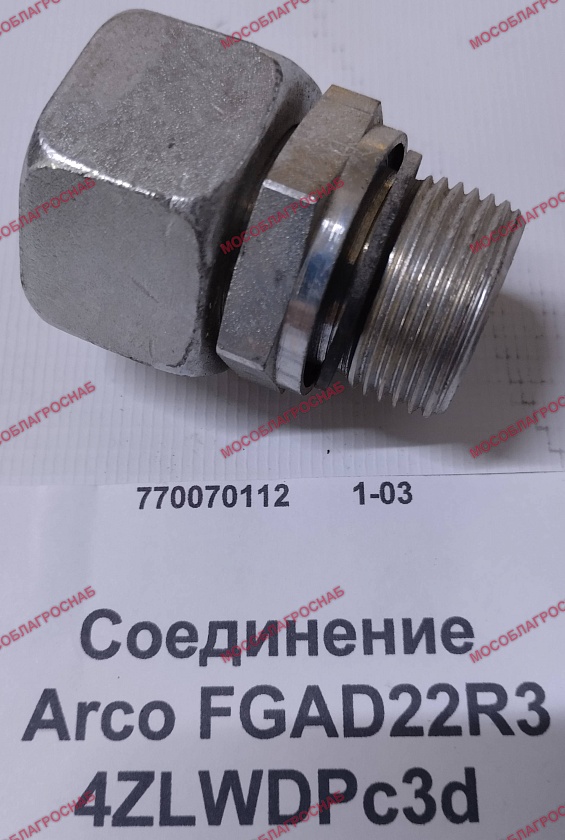 Соединение Arco FGAD22R3/4ZLWDPc3d