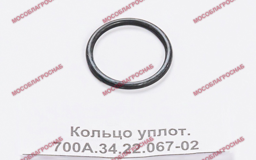 Кольцо уплот. 700А.34.22.067-02