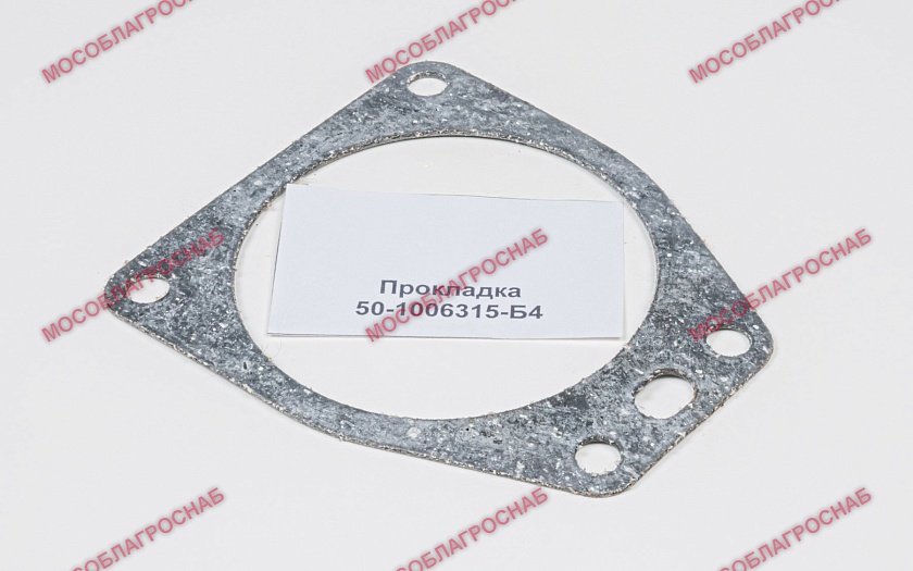 Прокладка 50-1006315-Б4