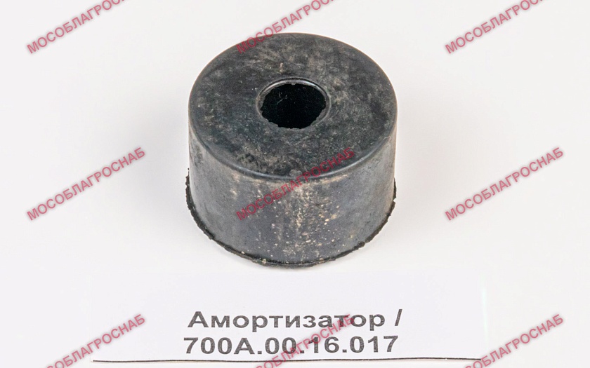 Амортизатор / 700А.00.16.017