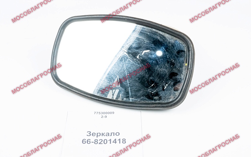 Зеркало / 66-8201418