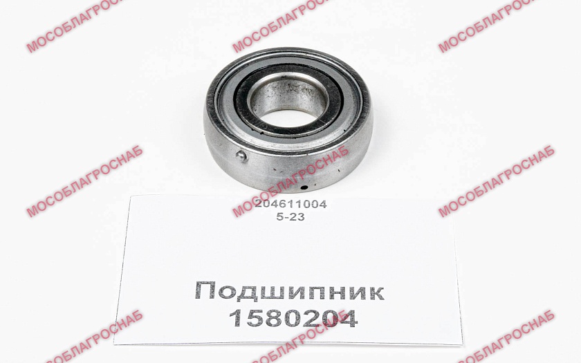 Подшипник / 1580204