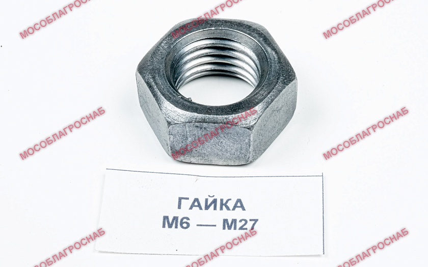 ГАЙКА / М 24 ГОСТ 5927 -110 гр
