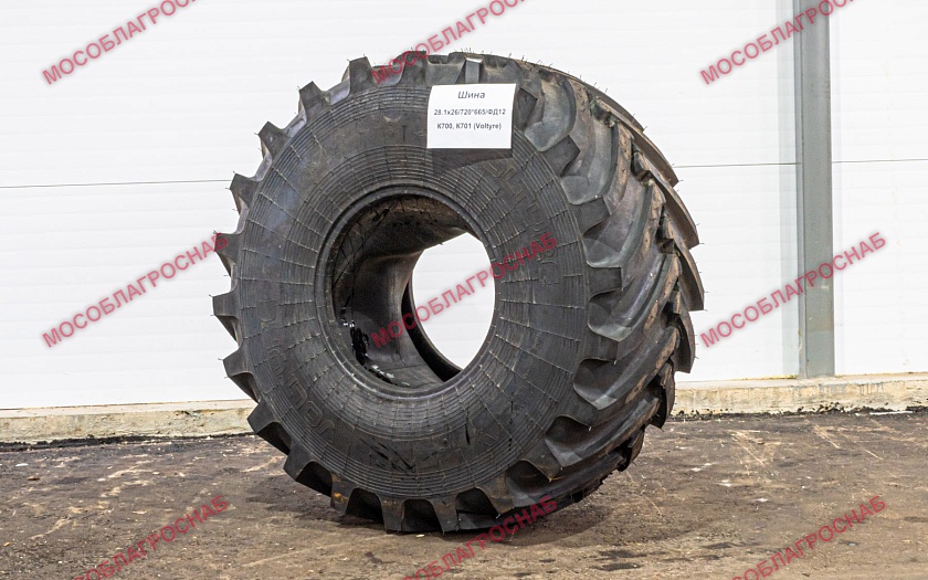 Шина / 28.1Х26 / 720Х665 / ФД-12  К-700, К-701(Voltyre)  НС-12 и 158 Волтайр