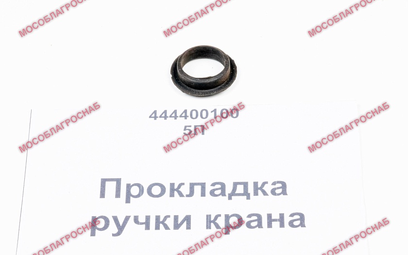 Прокладка ручки крана /